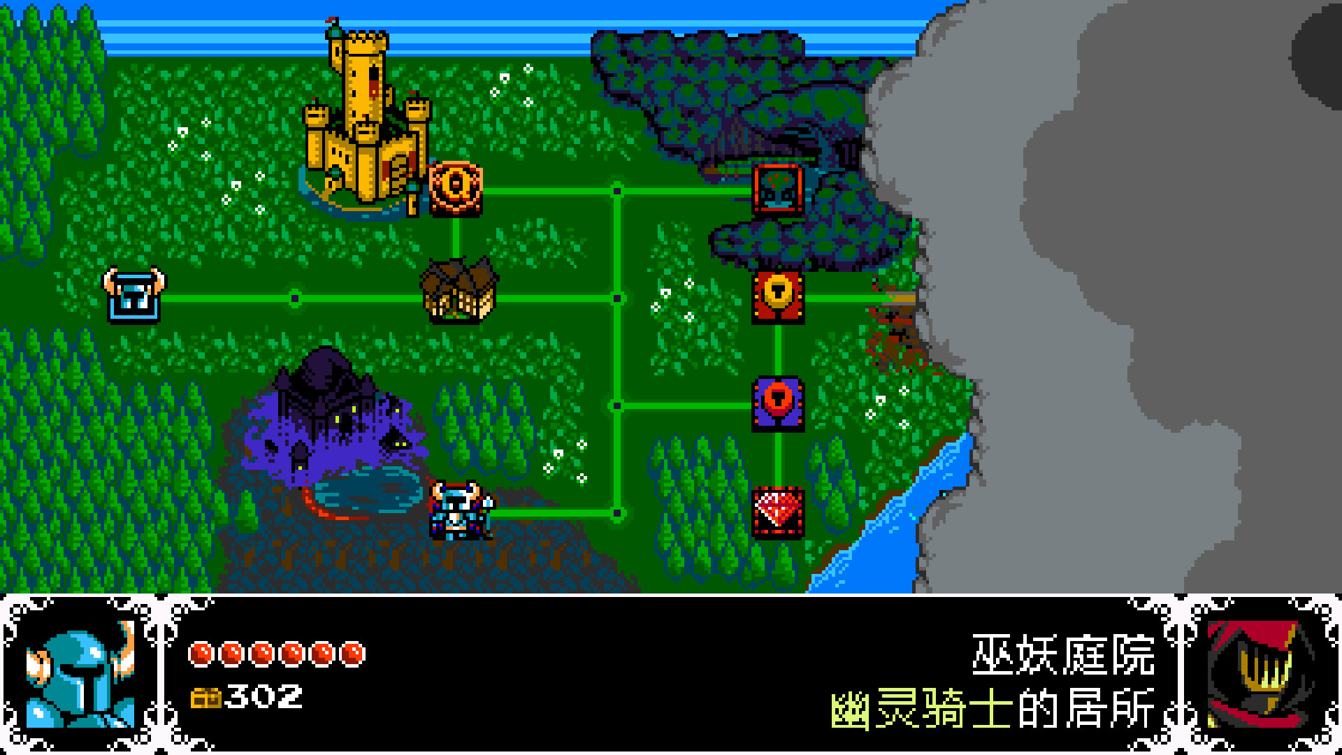 铲子骑士：无尽宝藏/Shovel Knight: Treasure Trove/支持网络联机 - 5
