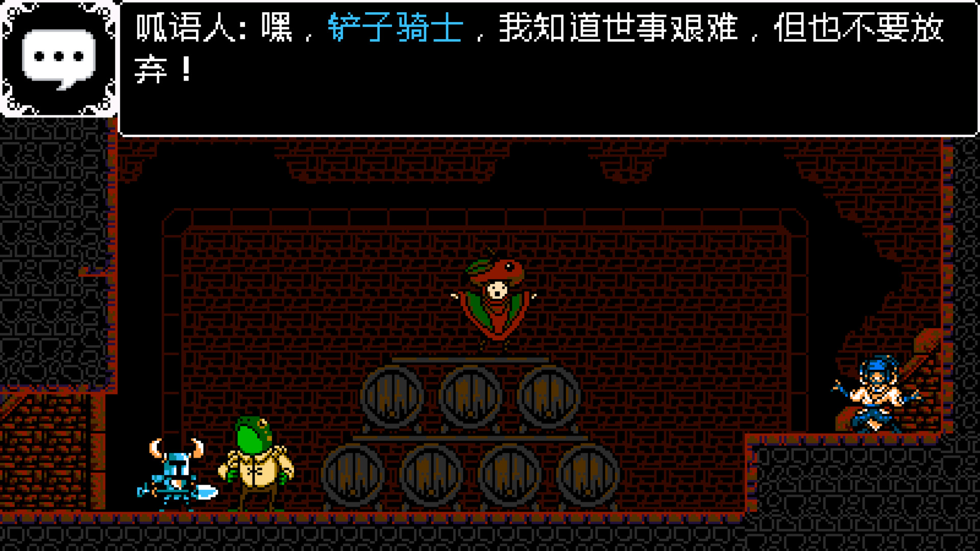 铲子骑士：无尽宝藏/Shovel Knight: Treasure Trove/支持网络联机 - 2
