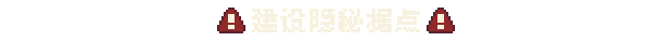 丧尸派对|丧尸派对最新版官方中文免费下载-图片5