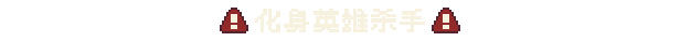 丧尸派对|丧尸派对最新版官方中文免费下载-图片7
