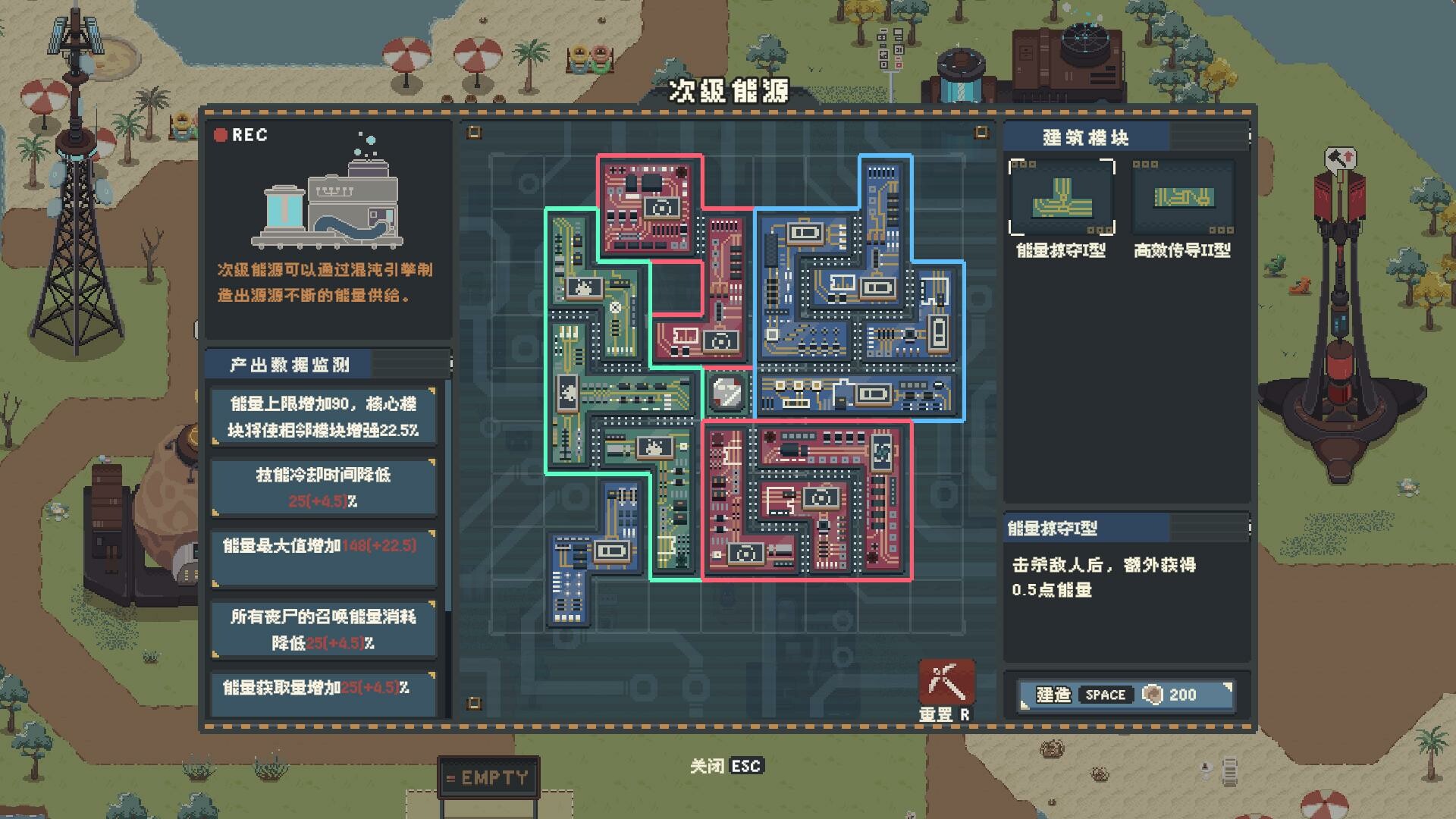 丧尸派对|官方中文|Zombie Party - 9