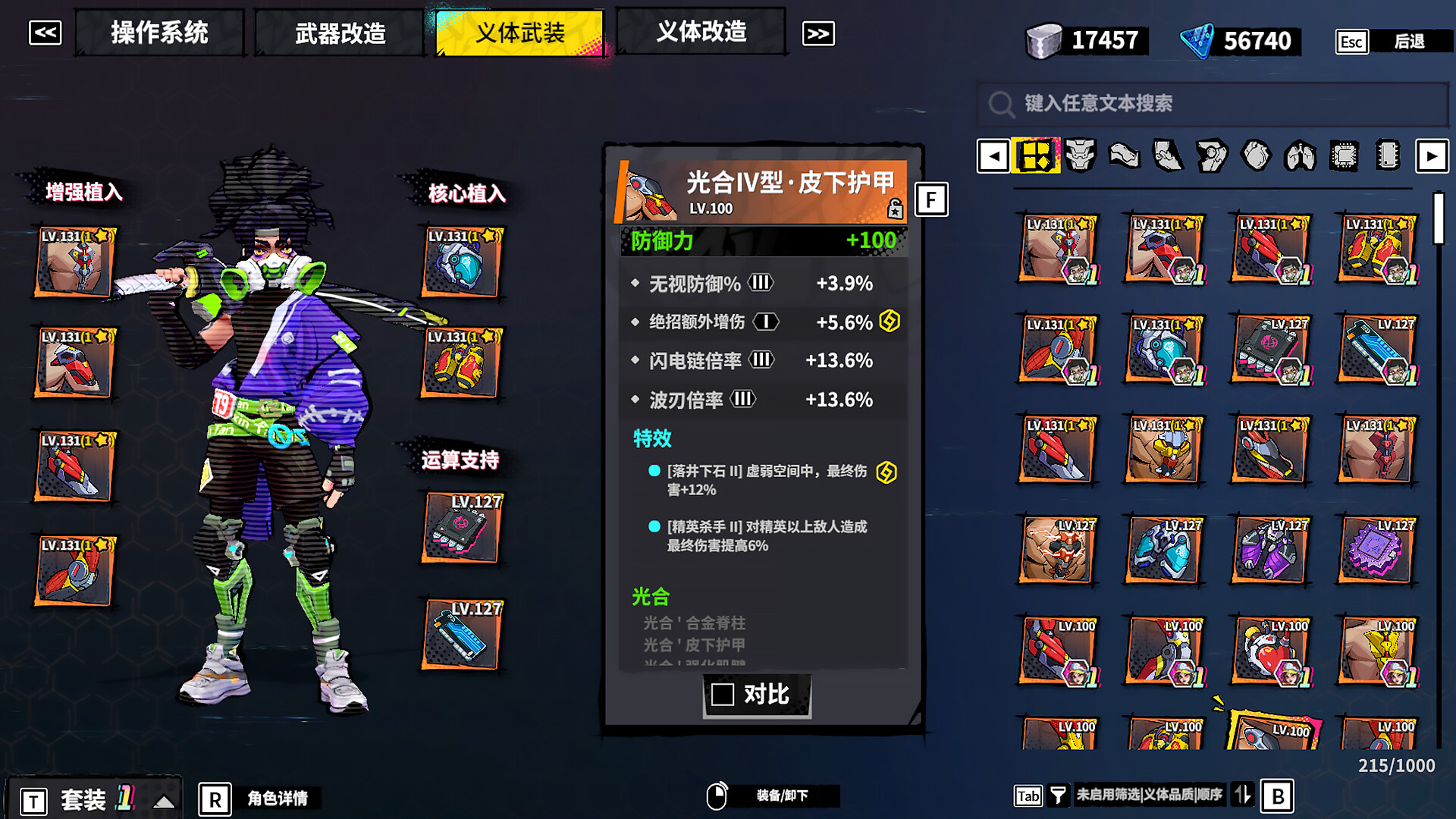 图片[18]-数字魅影: 极限竞赛/Meta-Ghost: The Breaking Show v1.0.0.0|动作冒险|7.6GB|中文-蝶影二次元