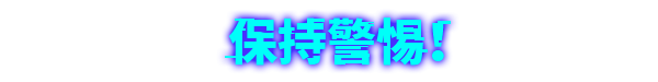 数字魅影|数字魅影: 极限竞赛最新版官方中文免费下载-图片8