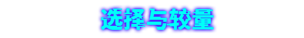 数字魅影|数字魅影: 极限竞赛最新版官方中文免费下载-图片7
