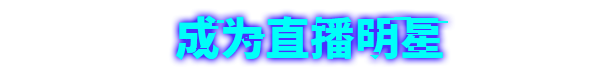 数字魅影|数字魅影: 极限竞赛最新版官方中文免费下载-图片4