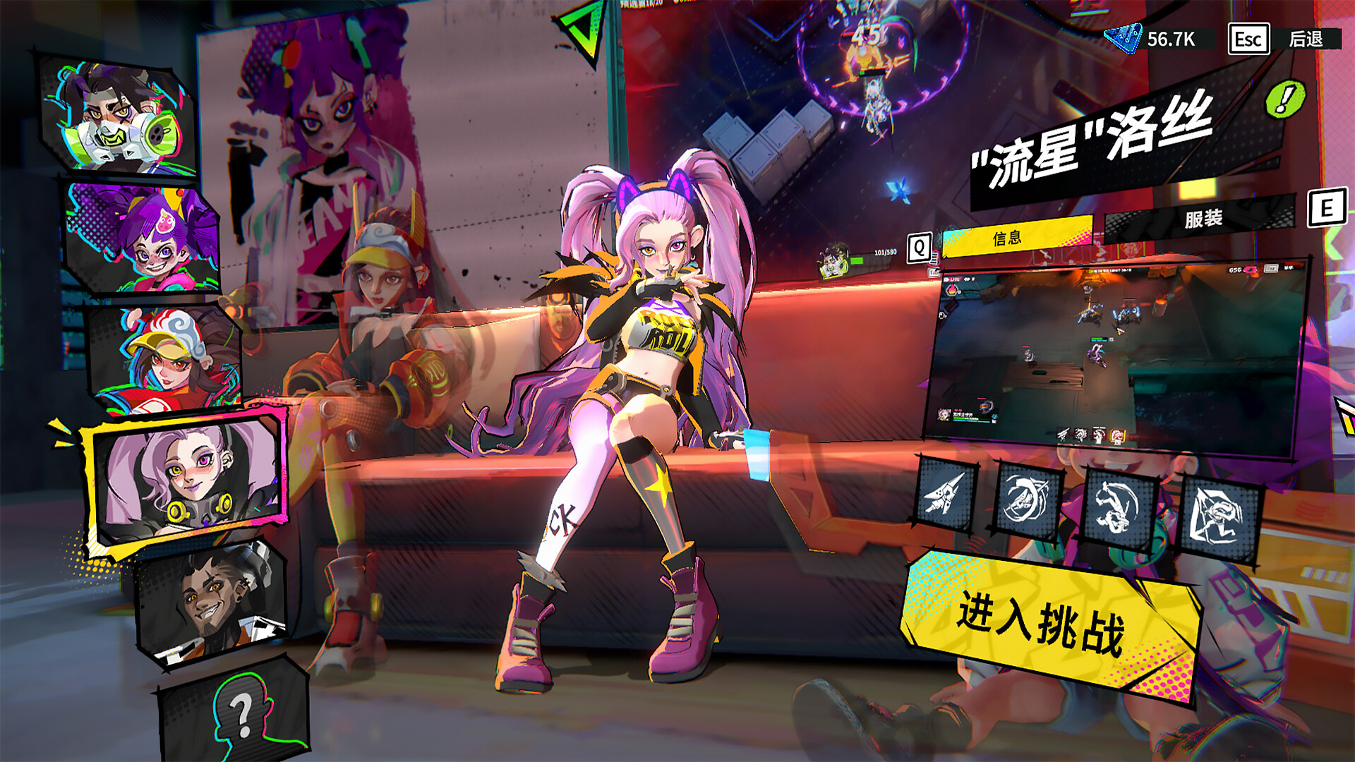 图片[16]-数字魅影: 极限竞赛/Meta-Ghost: The Breaking Show v1.0.0.0|动作冒险|7.6GB|中文-蝶影二次元