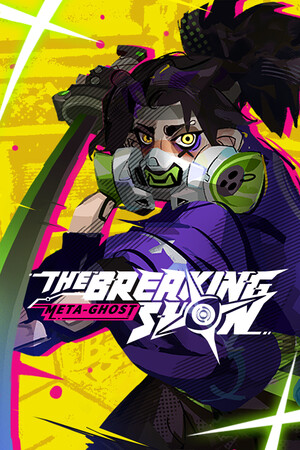 数字魅影: 极限竞赛/Meta-Ghost: The Breaking Show
