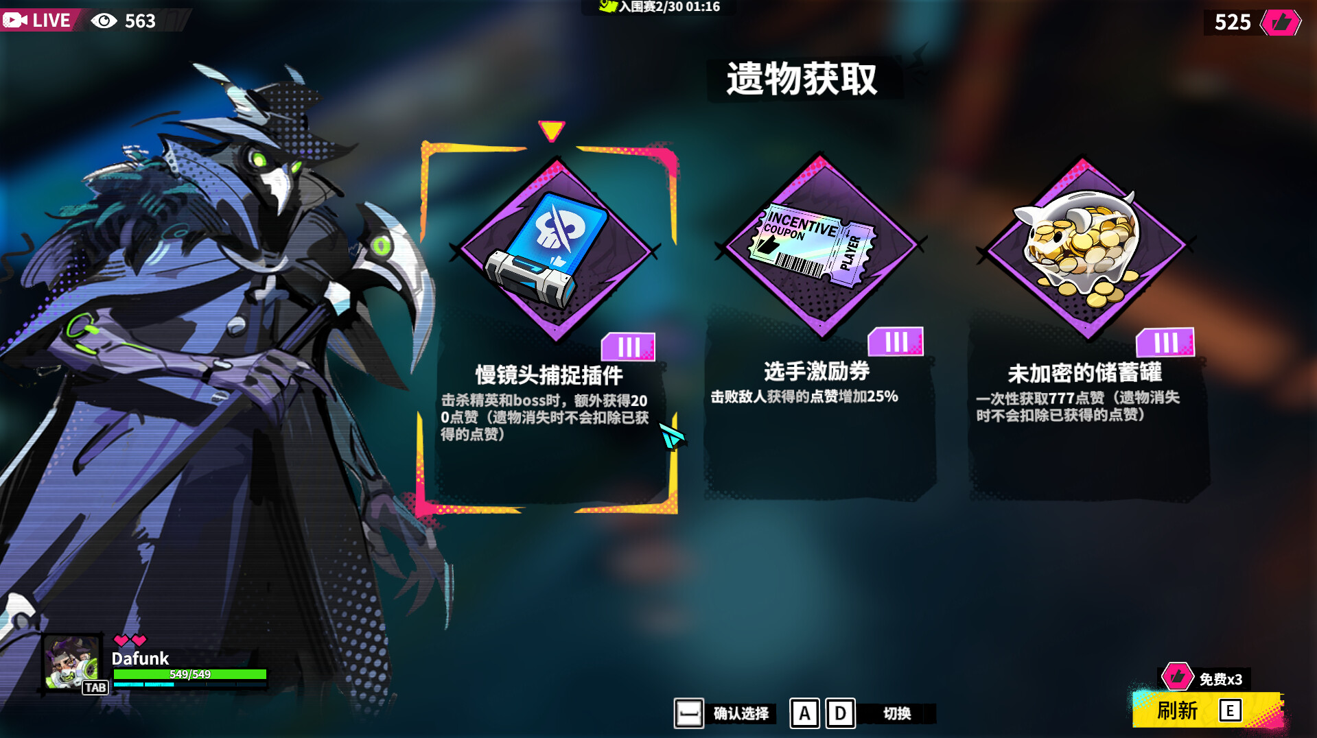 图片[14]-数字魅影: 极限竞赛/Meta-Ghost: The Breaking Show v0.9.6.1|动作冒险|7GB|中文-蝶影二次元