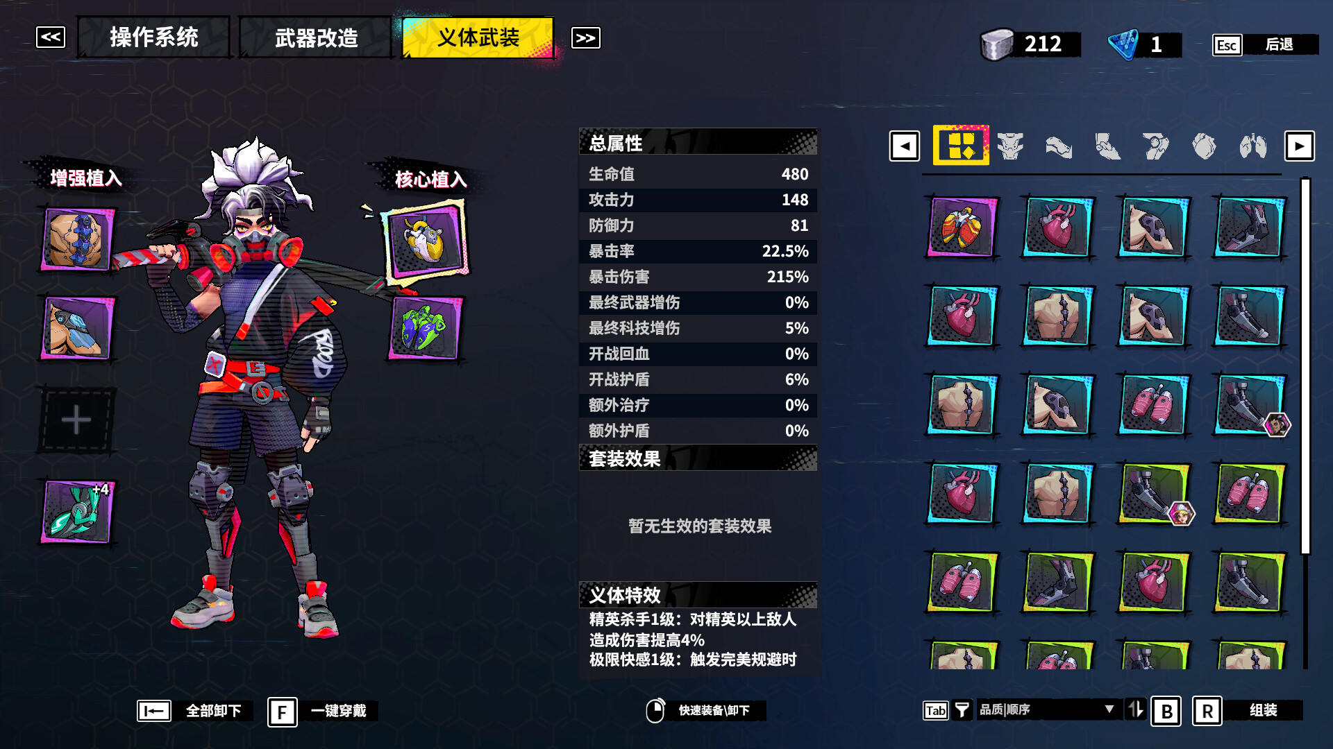 图片[16]-数字魅影: 极限竞赛/Meta-Ghost: The Breaking Show v0.9.6.1|动作冒险|7GB|中文-蝶影二次元