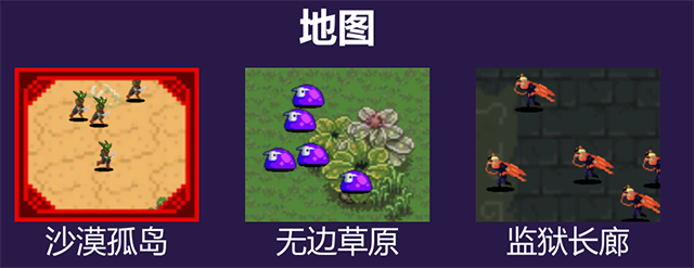 图片[13]-学习版 | 伊泰恩：魔法幸存者 Etaine: Magic Survivor Build.15288690 -飞星（官中）-飞星免费游戏仓库