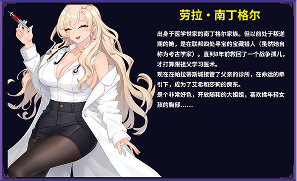 图片[29]-学习版 | 伊泰恩：魔法幸存者 Etaine: Magic Survivor Build.15288690 -飞星（官中）-飞星免费游戏仓库