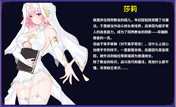 图片[28]-学习版 | 伊泰恩：魔法幸存者 Etaine: Magic Survivor Build.15288690 -飞星（官中）-飞星免费游戏仓库