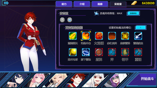 图片[3]-学习版 | 伊泰恩：魔法幸存者 Etaine: Magic Survivor Build.15288690 -飞星（官中）-飞星免费游戏仓库