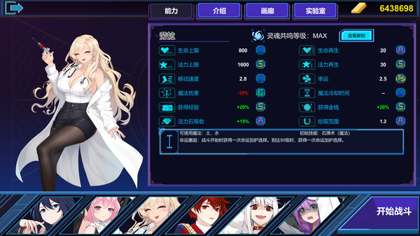 图片[2]-学习版 | 伊泰恩：魔法幸存者 Etaine: Magic Survivor Build.15288690 -飞星（官中）-飞星免费游戏仓库