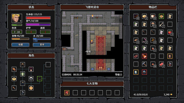 暴走地牢大冒险 | 官方中文版 | Build.20517661 + 全DLC | 百度网盘高速下载