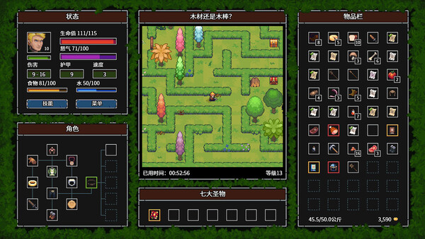 暴走地牢大冒险 | 官方中文版 | Build.20517661 + 全DLC | 百度网盘高速下载