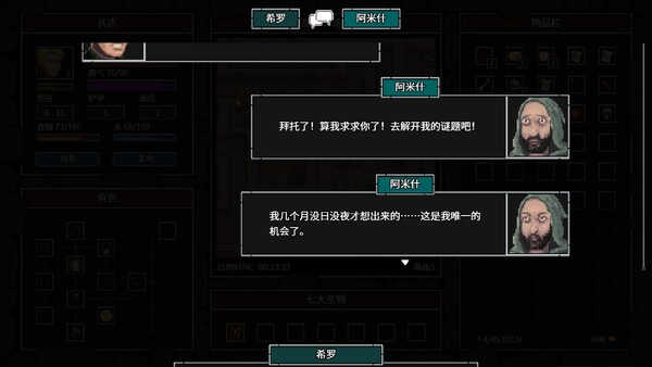 暴走地牢大冒险 | 官方中文版 | Build.20517661 + 全DLC | 百度网盘高速下载