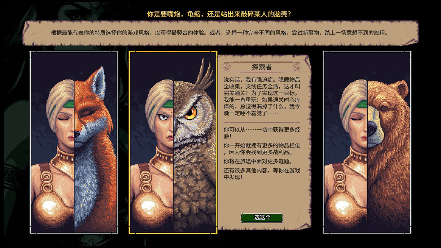 《暴走地牢大冒险(The Crazy Hyper-Dungeon Chronicles)》|Build 21552468|中文|免安装硬盘版