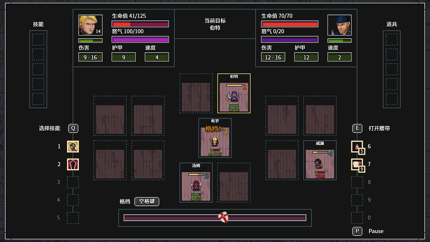 《暴走地牢大冒险(The Crazy Hyper-Dungeon Chronicles)》|Build 21552468|中文|免安装硬盘版