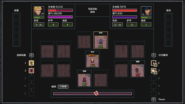 暴走地牢大冒险 | 官方中文版 | Build.20517661 + 全DLC | 百度网盘高速下载