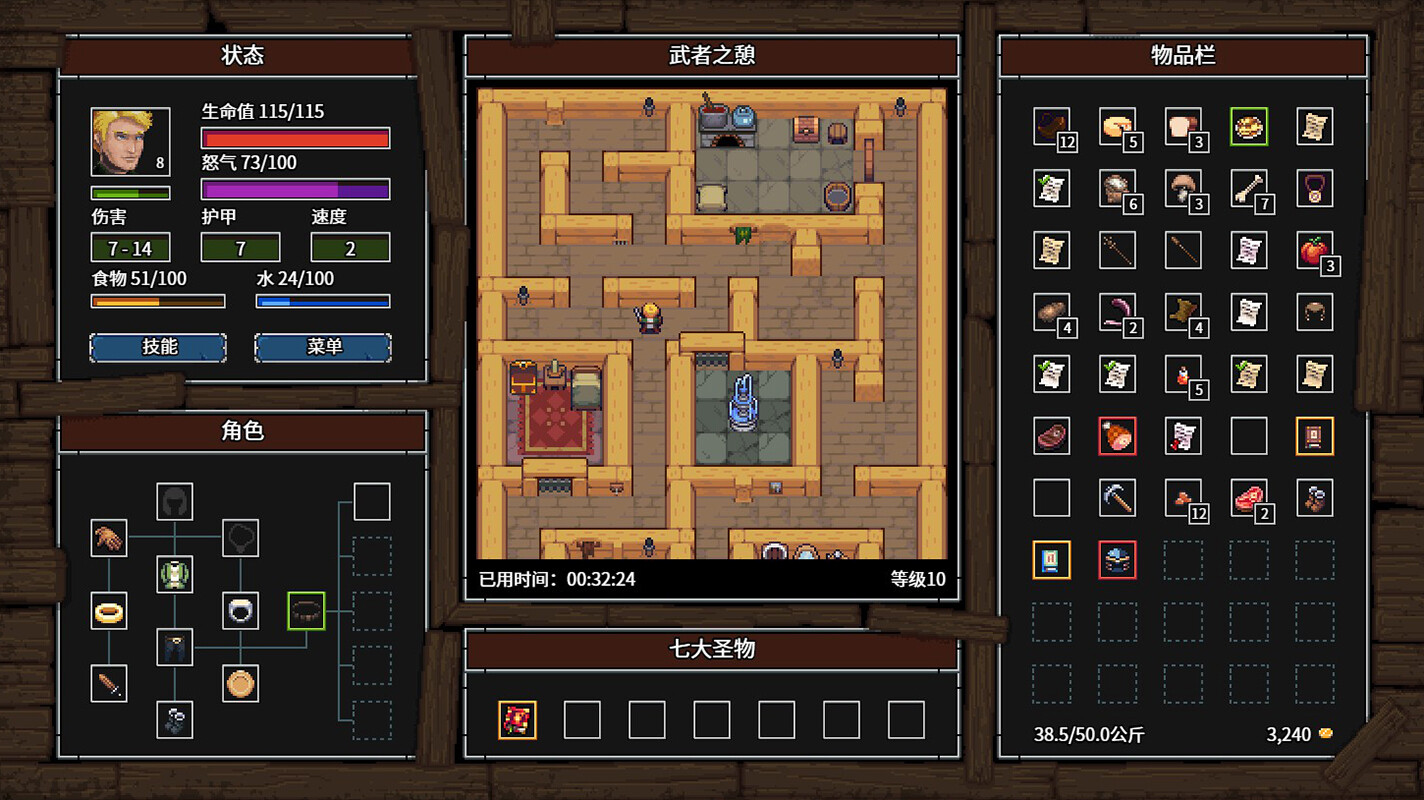 《暴走地牢大冒险(The Crazy Hyper-Dungeon Chronicles)》|Build 21552468|中文|免安装硬盘版