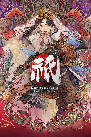 祇：女神之路-单机岛