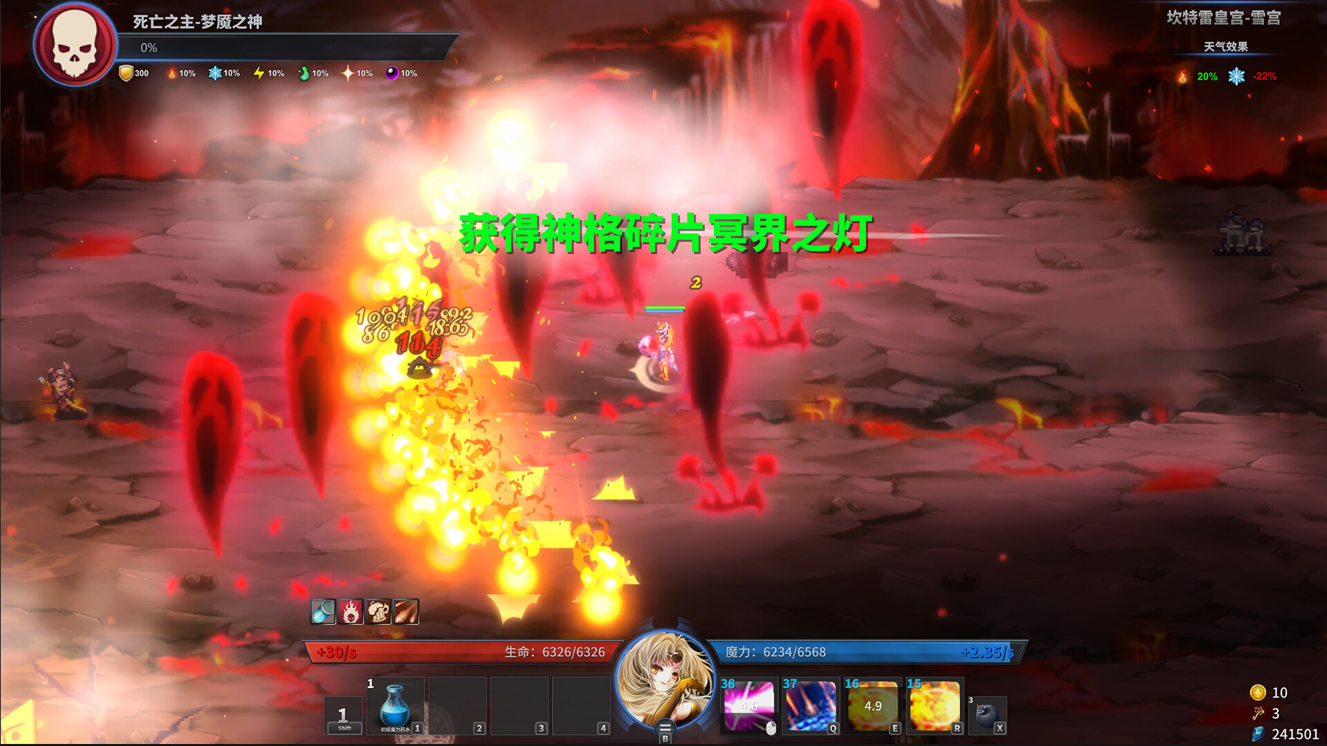 诸神战纪：无限史诗|正式版|官方中文|支持手柄|GodsWars - 6