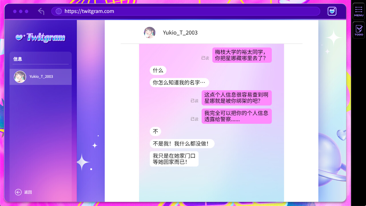 失踪的偶像 Pricolage/Pricolage -IDOLIZED-