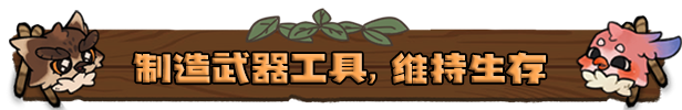 什么鸟都|什么鸟都最新版官方中文免费下载-图片2