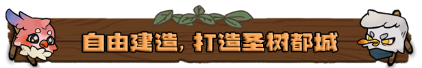 什么鸟都|什么鸟都最新版官方中文免费下载-图片4