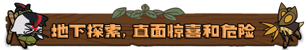 图片[9]-什么鸟都/Guardians of the Sanctree v1.1.0|策略模拟|容量6.4GB|免安装绿色中文版-KXZGAME