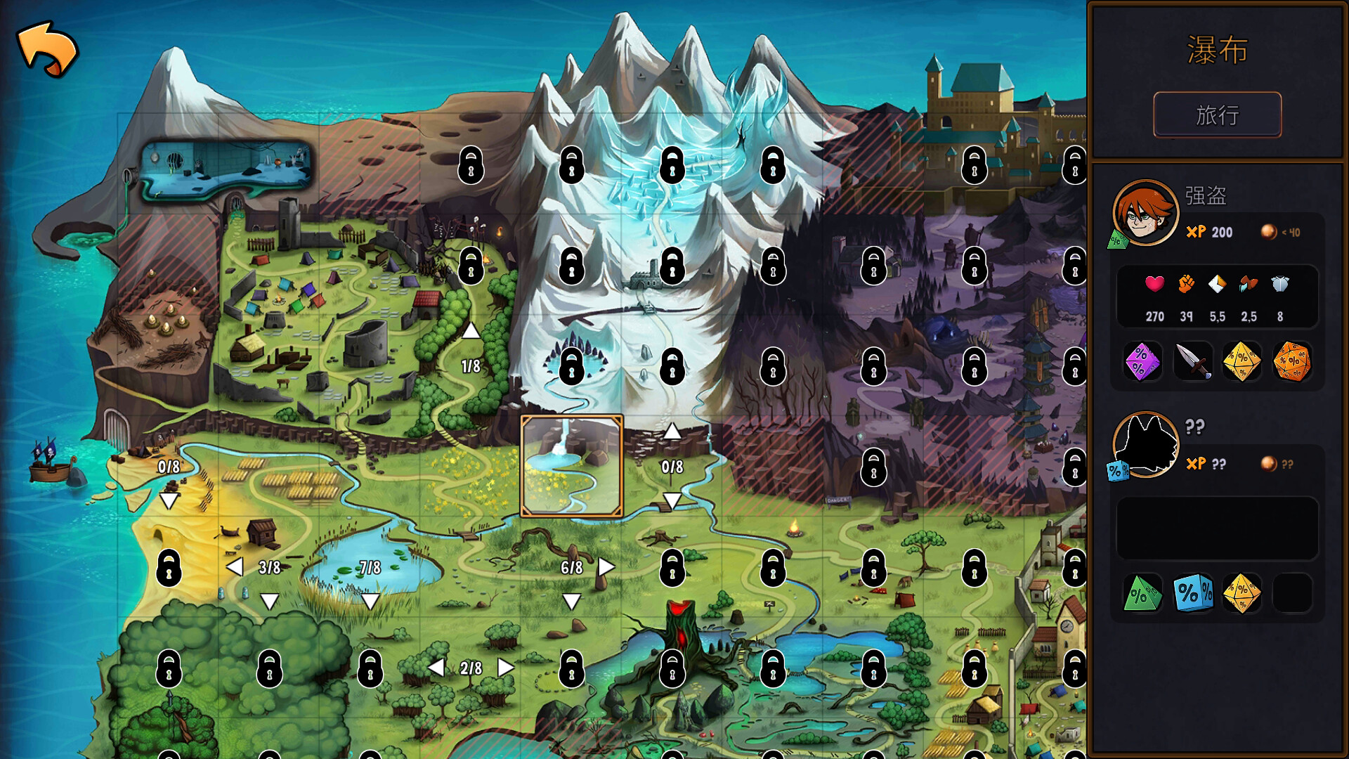 英雄故事/Hero Tale 截图 4