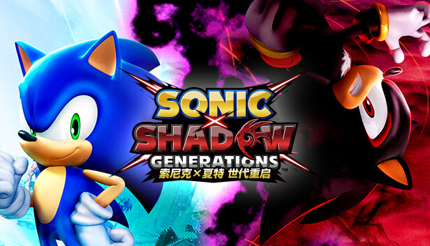 索尼克×夏特 世代重启-虚拟机版(SONIC X SHADOW GENERATIONS HYPERVISOR)免安装版下载