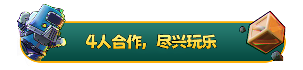 胡闹加油站|胡闹加油站最新版官方中文免费下载-图片2