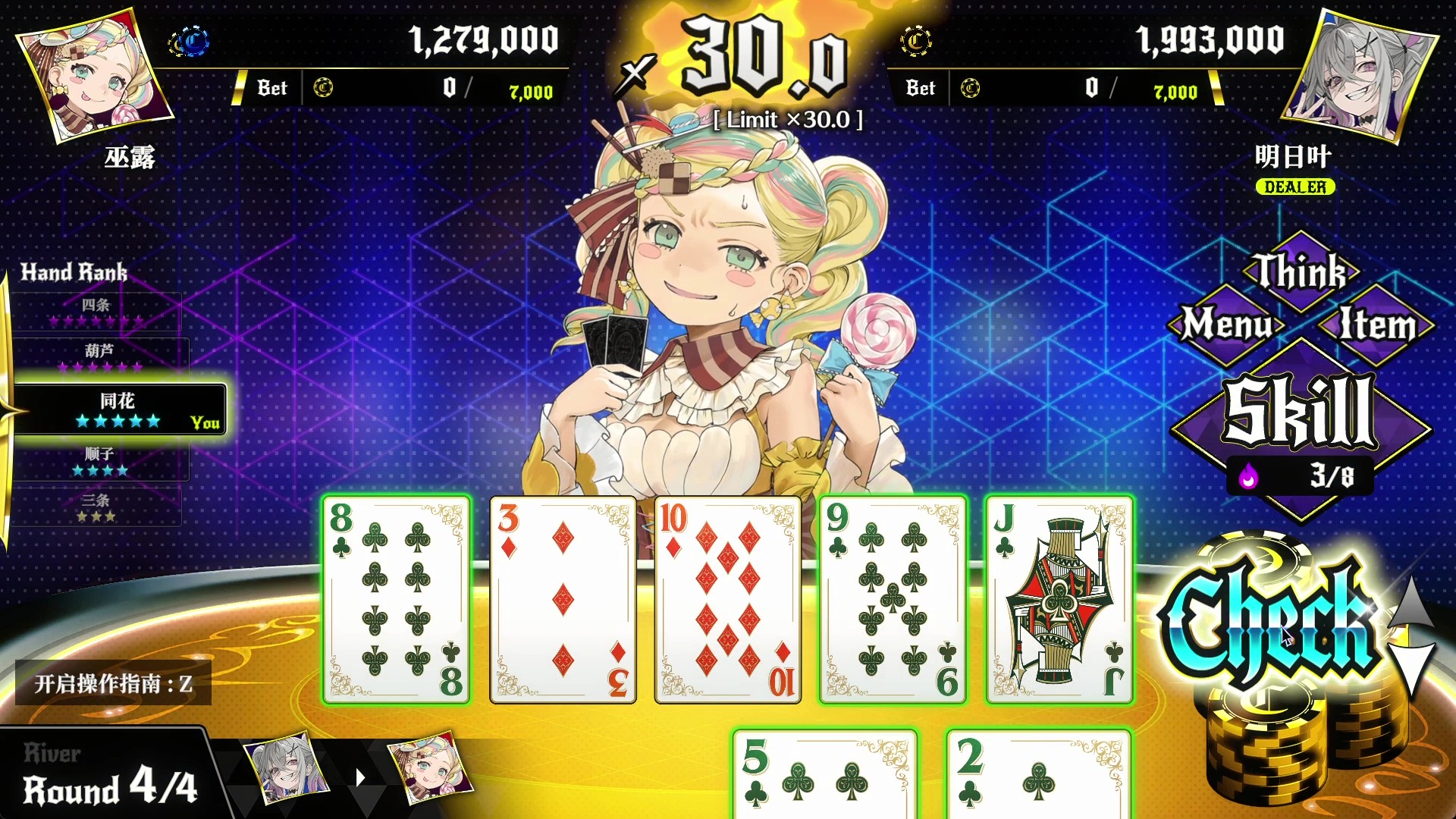 图片[1]|《深渊绝赌：千王处刑》Build.18197259|GameStellaris | 游戏群星