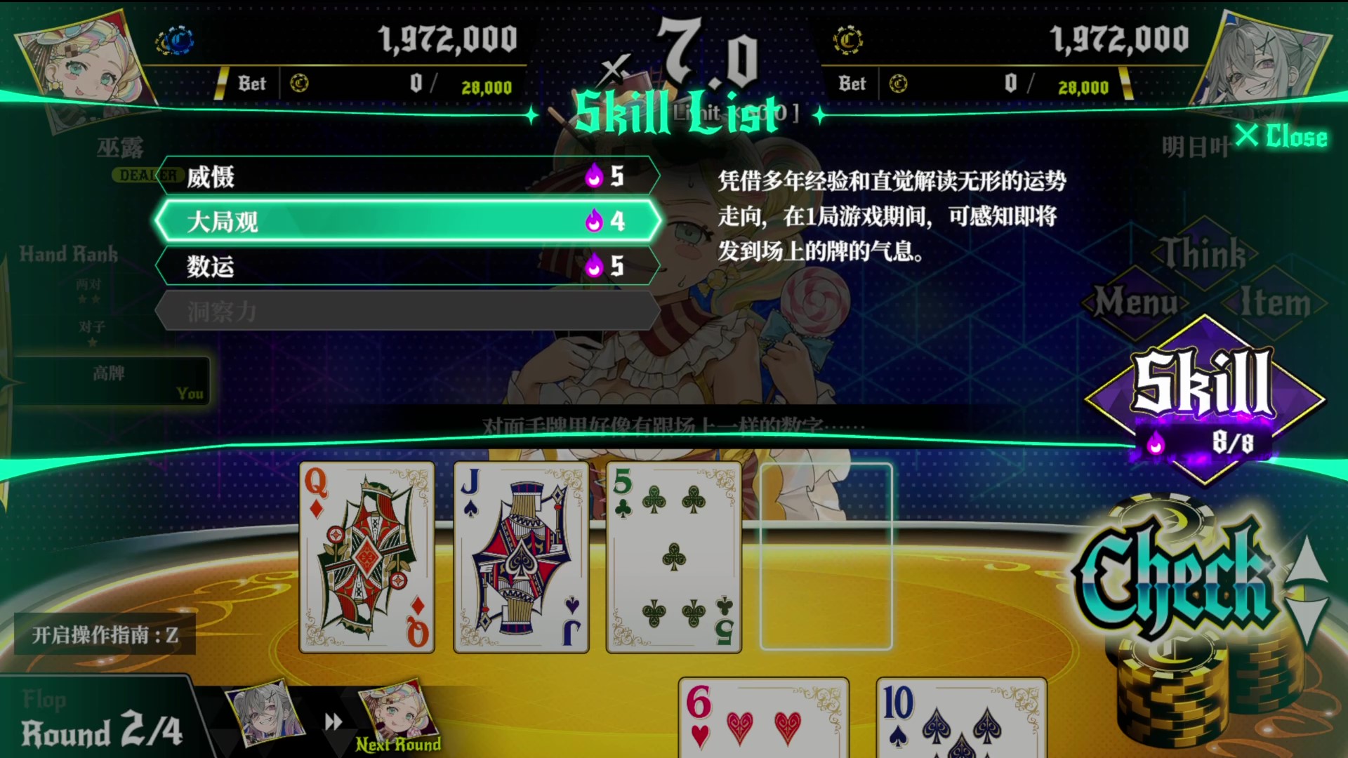图片[3]|《深渊绝赌：千王处刑》Build.18197259|GameStellaris | 游戏群星