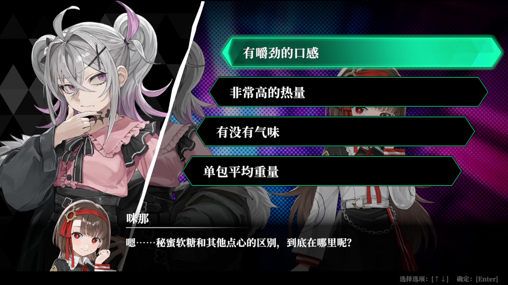 图片[9]|《深渊绝赌：千王处刑》Build.18197259|GameStellaris | 游戏群星