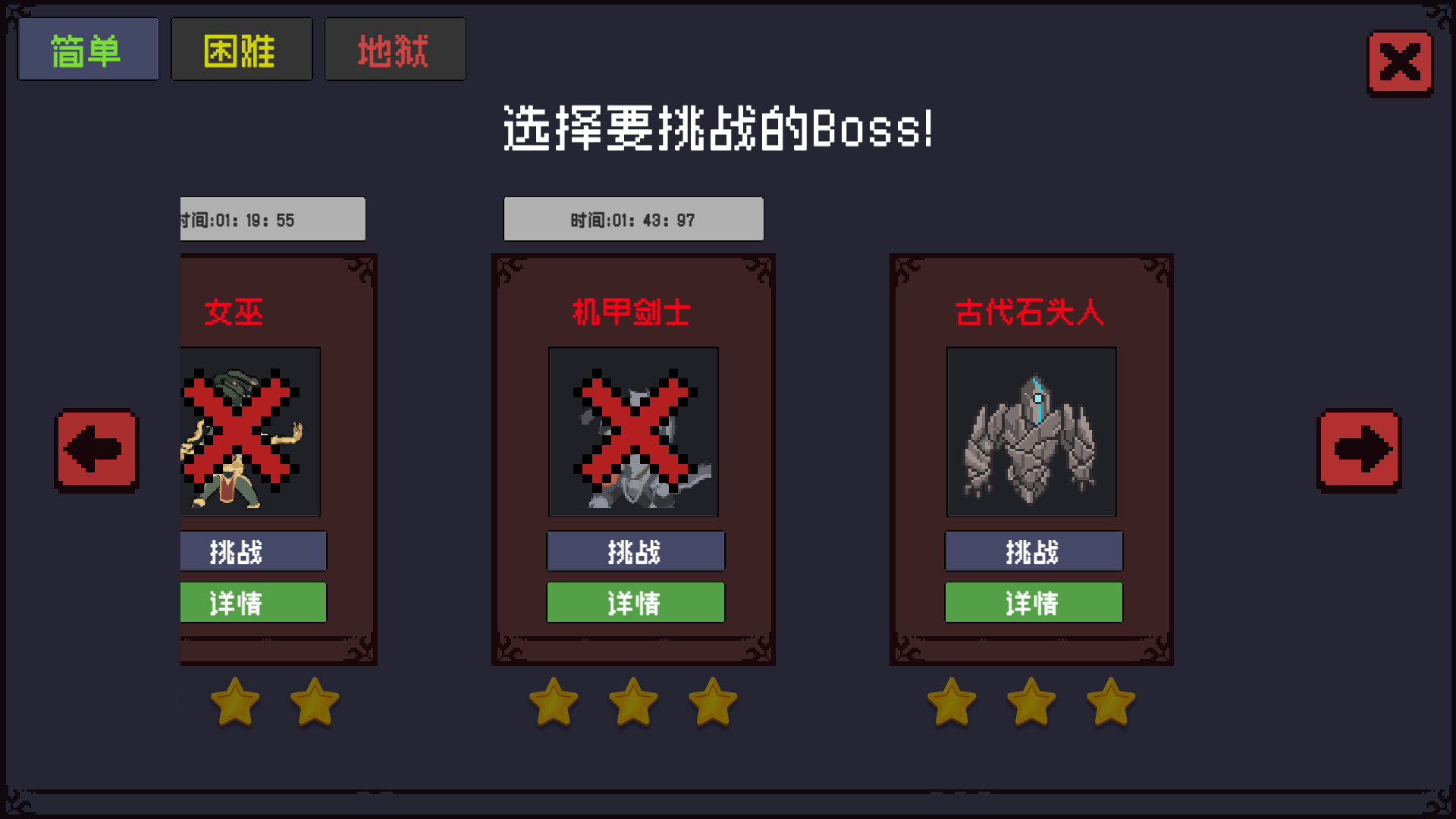 勇者塔|官方中文|HeroTower - 3
