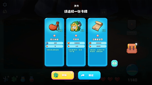 图片[5]-幸运大陆 LUCKLAND|官方中文|Build.12826793|解压即撸|-星云科技 adyun.org