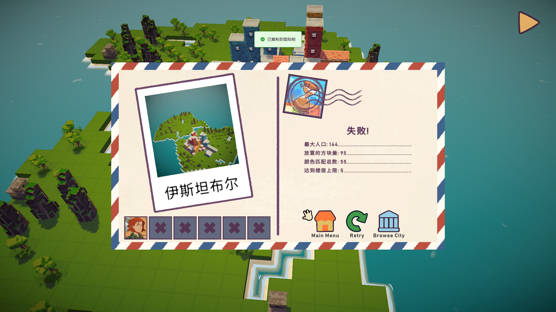 迷你城市/Mini City: Mayhem 截图 6