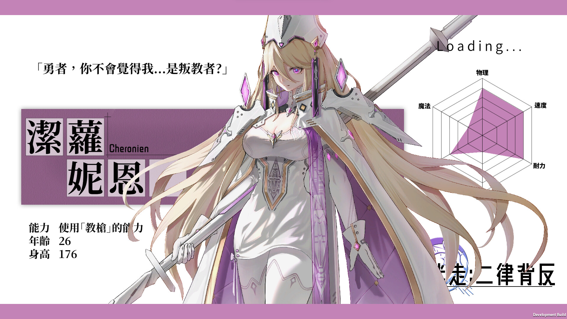 图片[4]-迷走：二律背反/Lost: Antinomy-123资源库-免费的高质量游戏资源网站