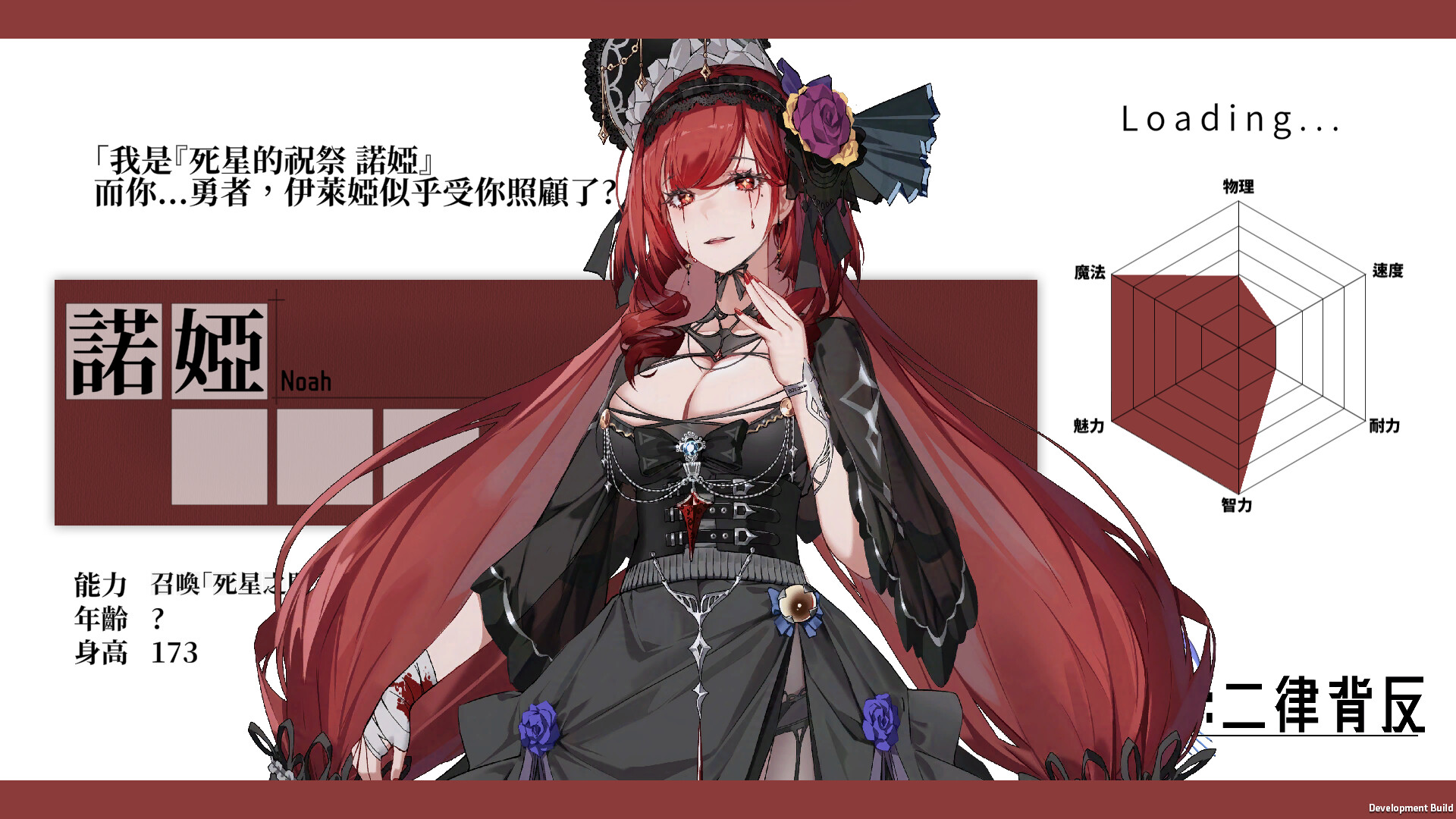 图片[6]-迷走：二律背反/Lost: Antinomy-123资源库-免费的高质量游戏资源网站