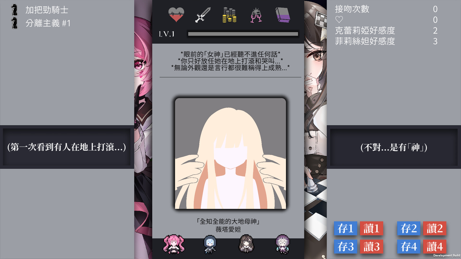 《迷走:二律背反》|v20240507|中文|免安装硬盘版 《迷走:二律背反》|v20240507|中文|免安装硬盘版