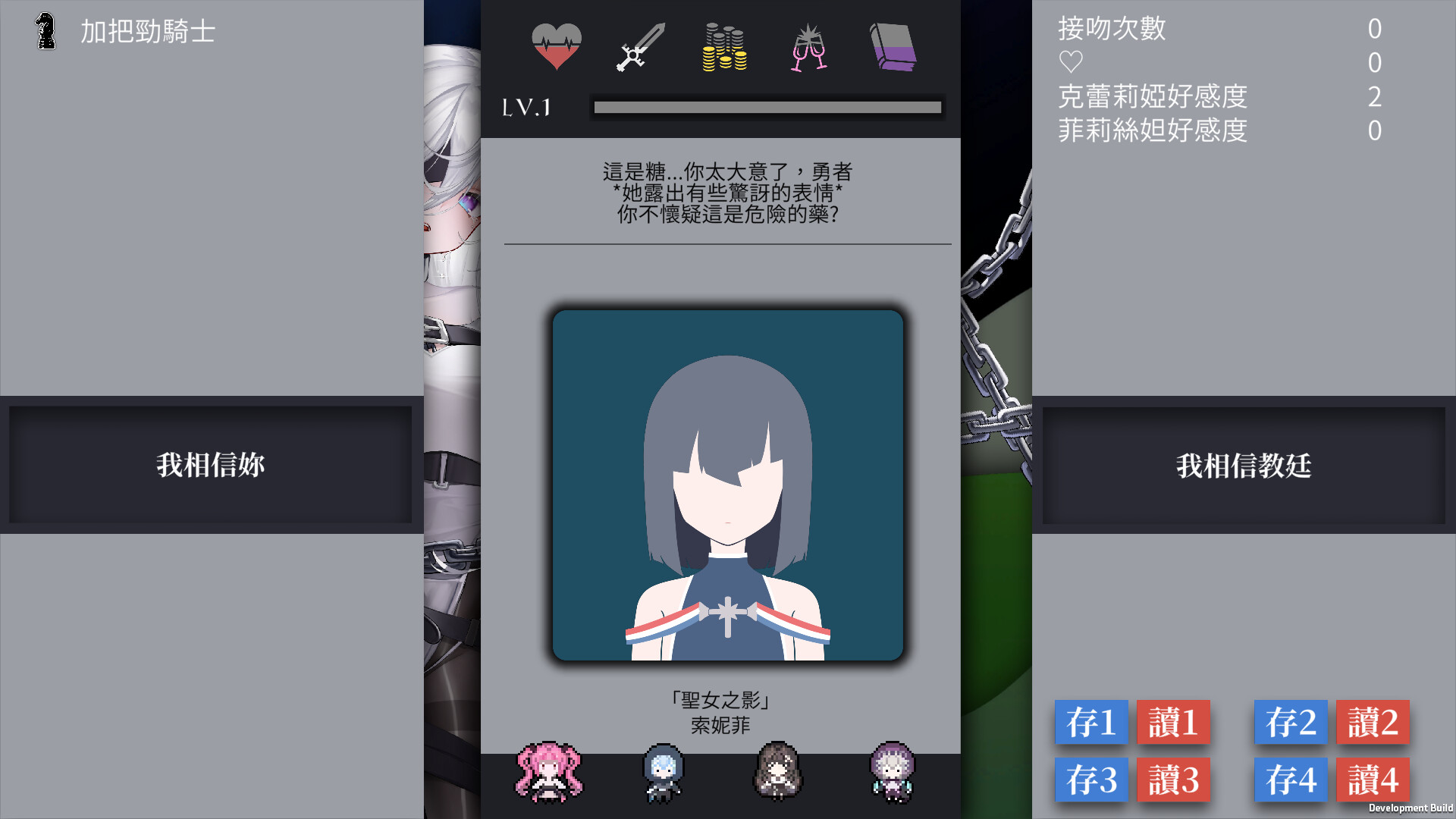 《迷走:二律背反》|v20240507|中文|免安装硬盘版 《迷走:二律背反》|v20240507|中文|免安装硬盘版