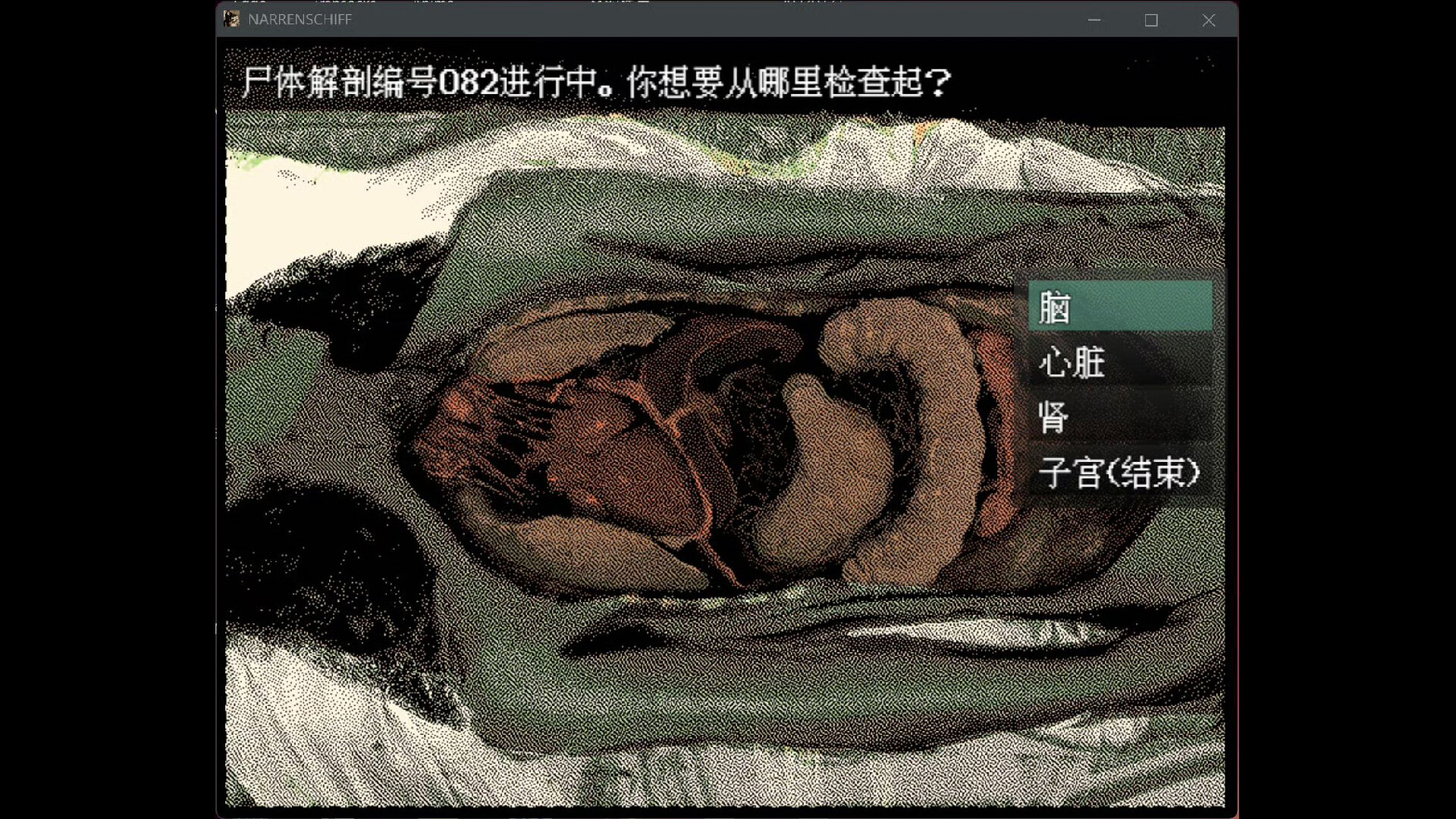 《愚人船(NARRENSCHIFF)》|V0.2.1|中文|免安装硬盘版 《愚人船(NARRENSCHIFF)》|V0.2.1|中文|免安装硬盘版