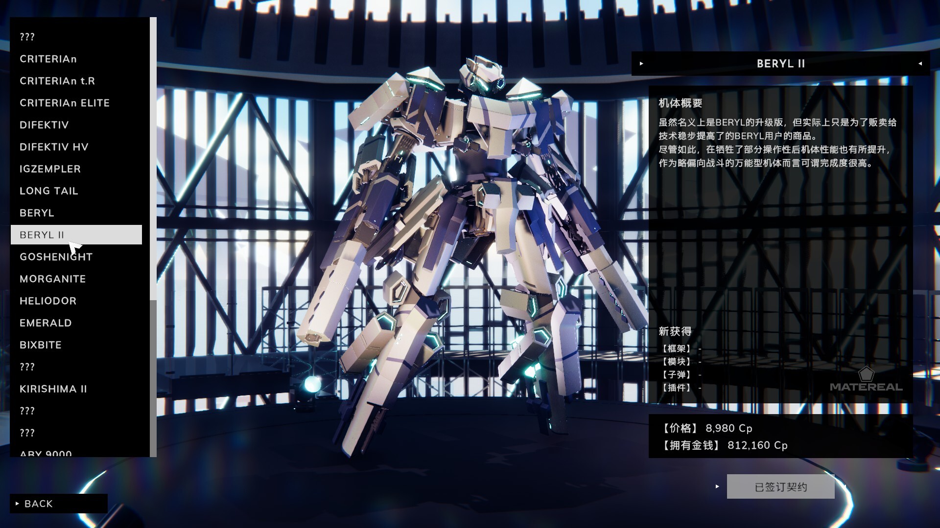 爆破艺术3|官方中文|支持手柄|BREAK ARTS III - 13