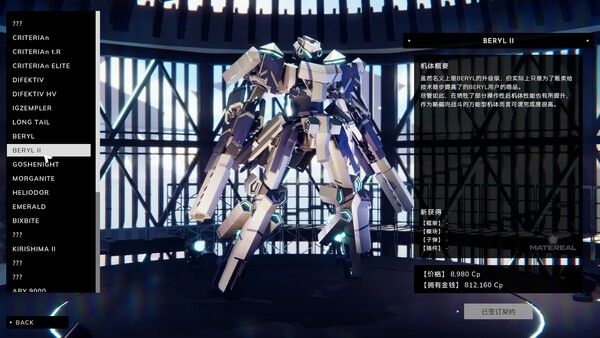 游戏截图3
