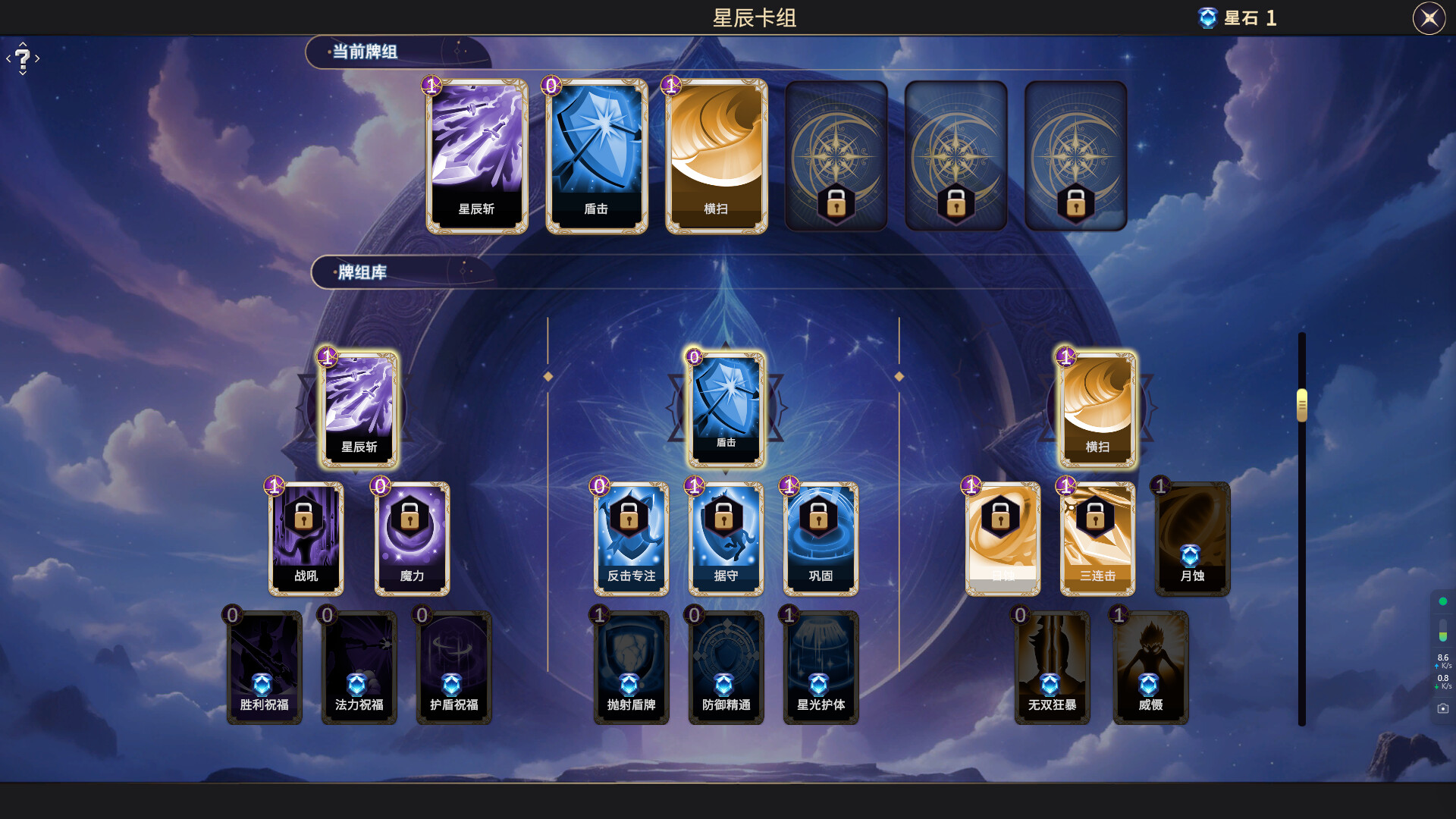 勇者莱斯之魔姬契约|官方中文|Rise & Muse - 4
