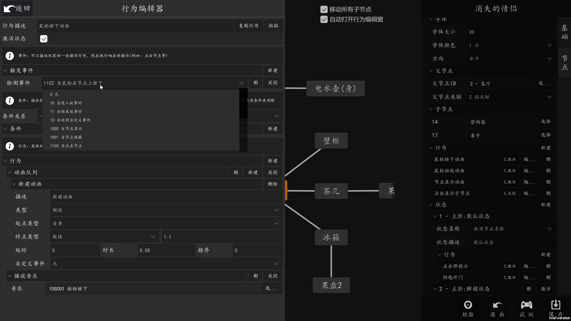 图片[8]-诡雅异俗|官方中文|Build.12389895|解压即撸|-星云科技 adyun.org