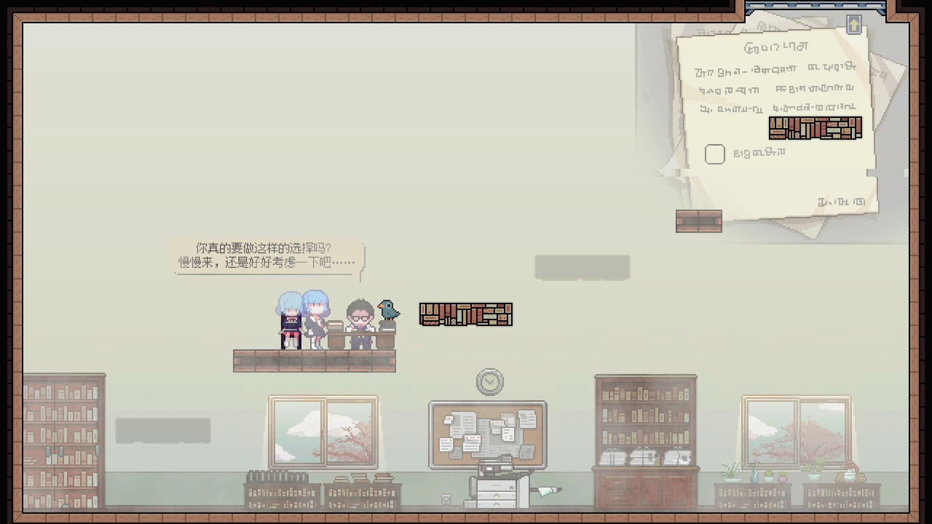 往事伴我/With My Past 截图 7